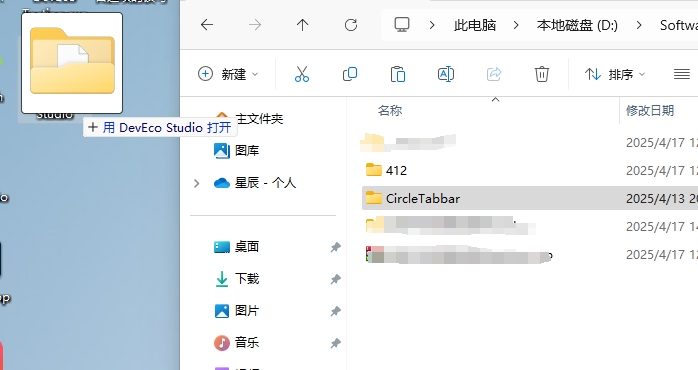 实现中间凹陷的异形tabbar-鸿蒙开发者社区