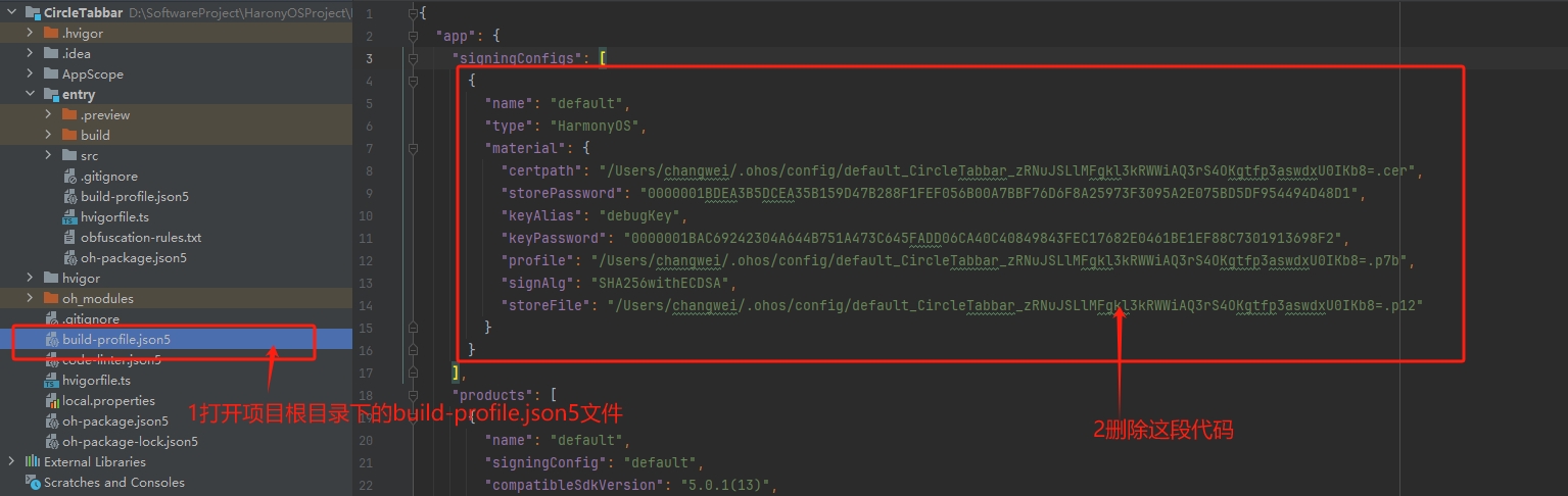 实现中间凹陷的异形tabbar-鸿蒙开发者社区