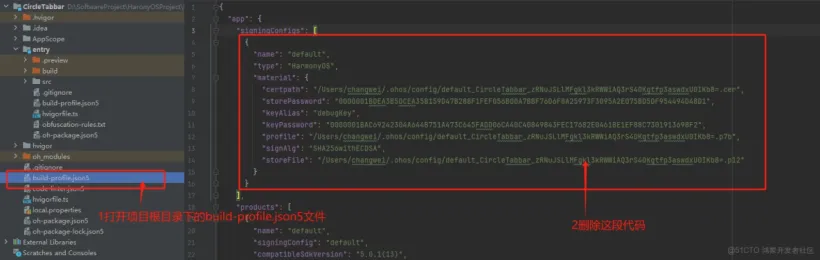 实现中间凹陷的异形tabbar-鸿蒙开发者社区 实现中间凹陷的异形tabbar-鸿蒙开发者社区