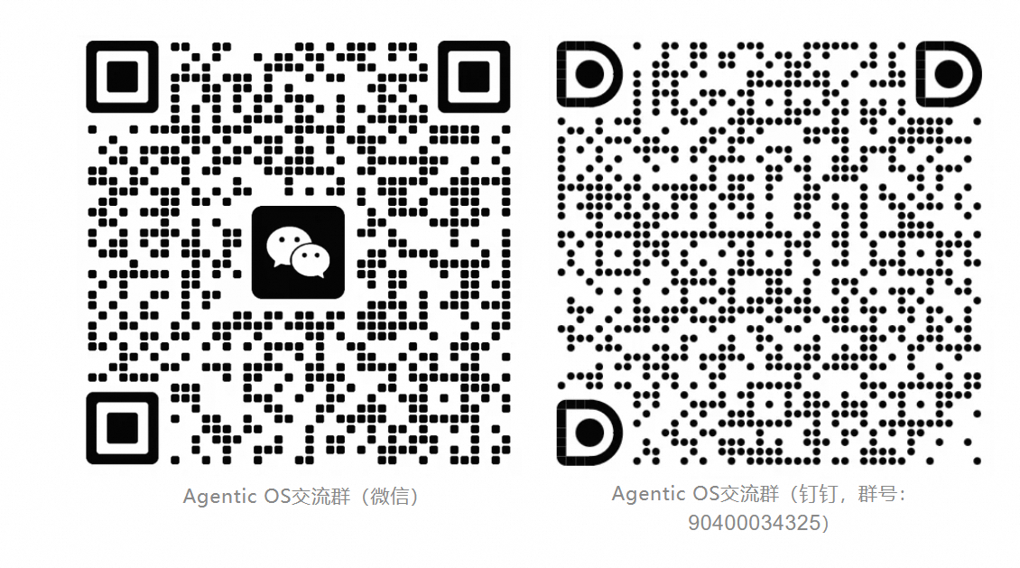阿里云发布 Agentic OS，首个面向 Agent 的操作系统-鸿蒙开发者社区-51CTO.COM
