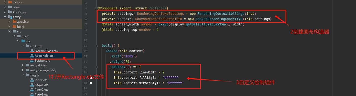 实现中间凹陷的异形tabbar-鸿蒙开发者社区