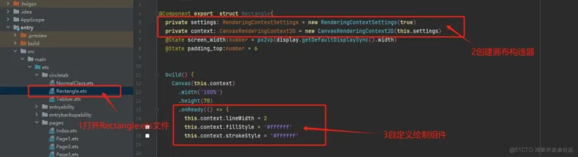 实现中间凹陷的异形tabbar-鸿蒙开发者社区 实现中间凹陷的异形tabbar-鸿蒙开发者社区
