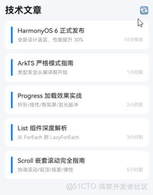 Shadow Text Color # 码上鸿蒙•智绘未来#HarmonyOS Progress 加载效果完全指南:四个真实场景的深度实战解析-鸿蒙开发者社区-51CTO.COM