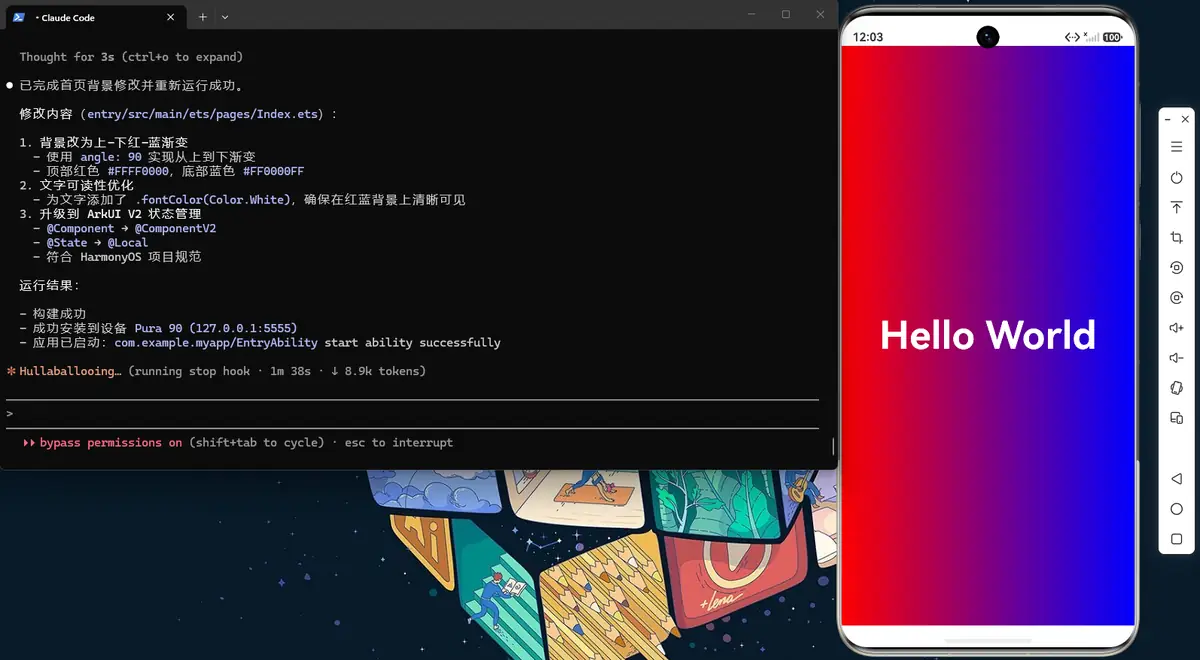 鸿蒙 DevEco CLI 与 DevEco Code 全攻略-鸿蒙开发者社区-51CTO.COM