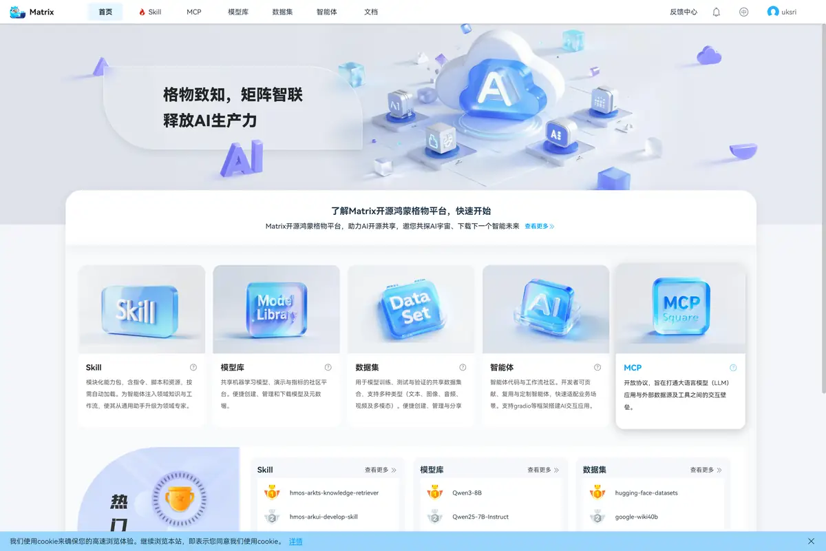 鸿蒙 DevEco CLI 与 DevEco Code 全攻略-鸿蒙开发者社区-51CTO.COM