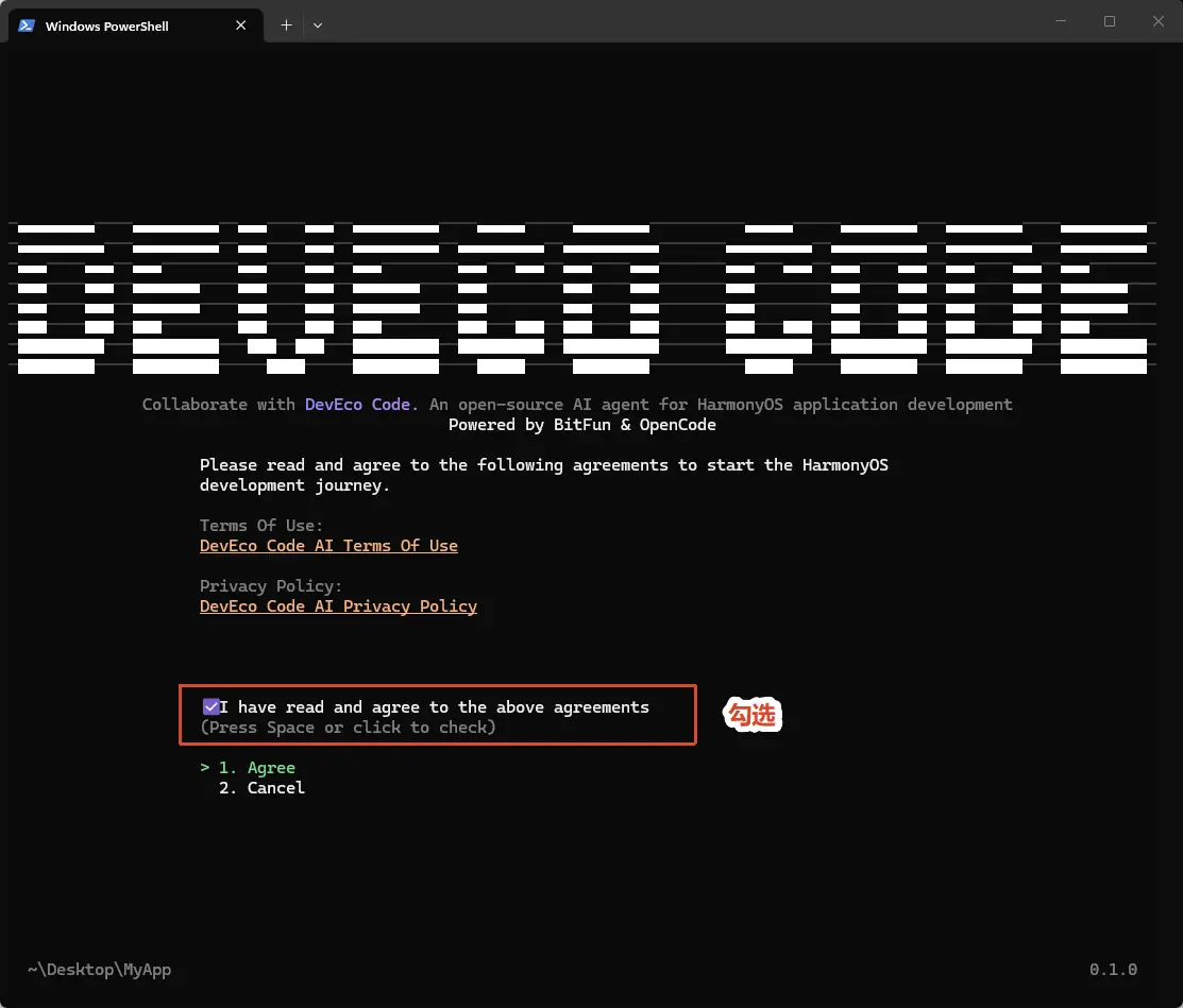 鸿蒙 DevEco CLI 与 DevEco Code 全攻略-鸿蒙开发者社区-51CTO.COM