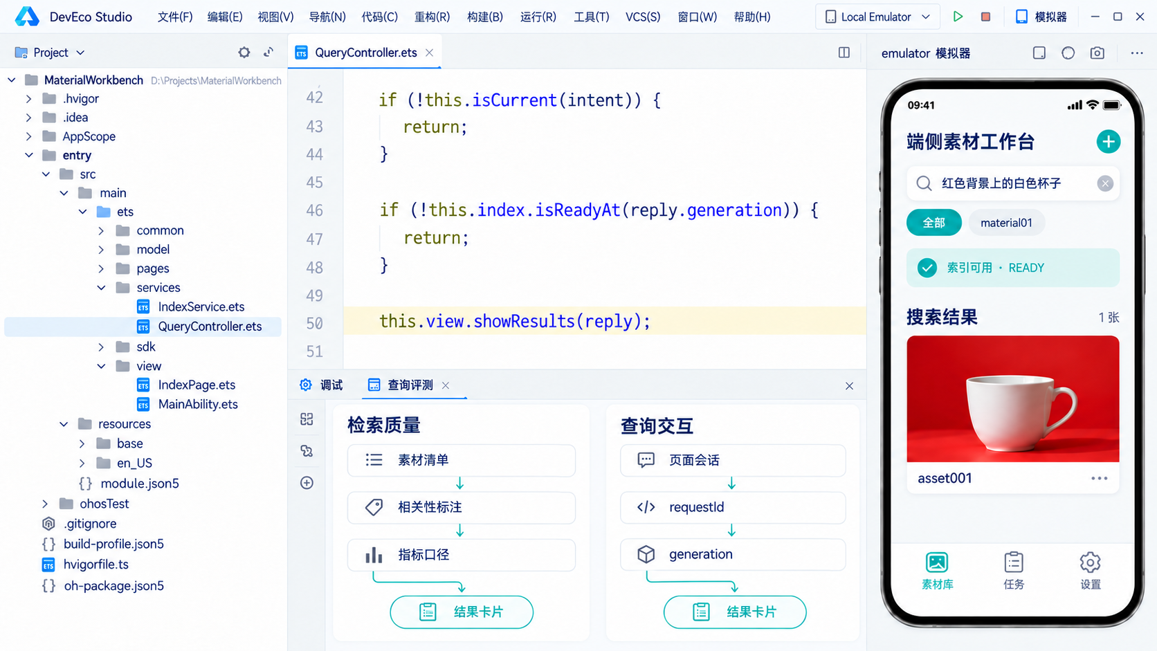 HarmonyOS 7.0 端侧素材工作台②：以查询评测闭环解决文搜图结果误判 #1024·向光而行·码向未来#-鸿蒙开发者社区-51CTO.COM