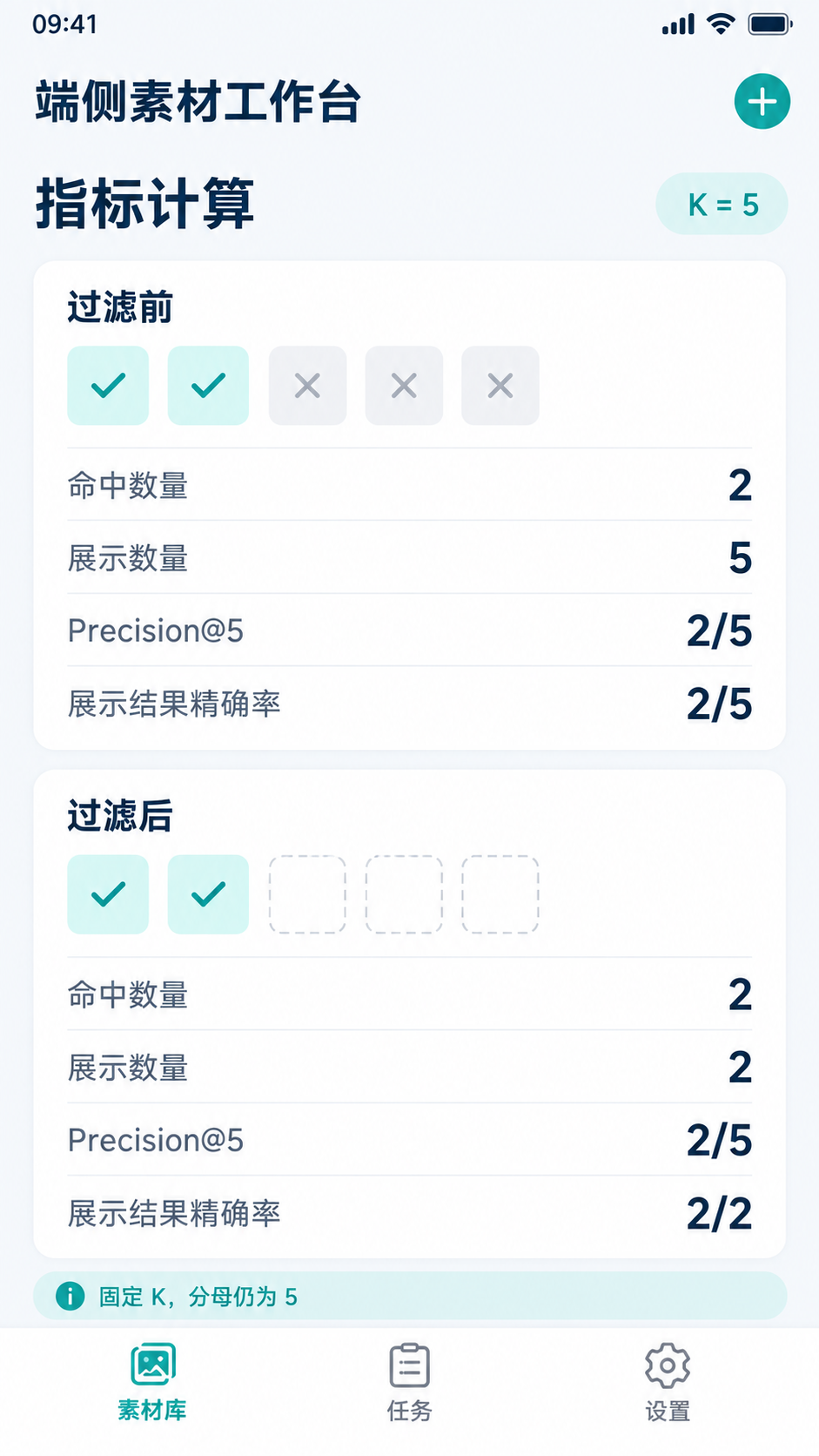 HarmonyOS 7.0 端侧素材工作台②：以查询评测闭环解决文搜图结果误判 #1024·向光而行·码向未来#-鸿蒙开发者社区-51CTO.COM