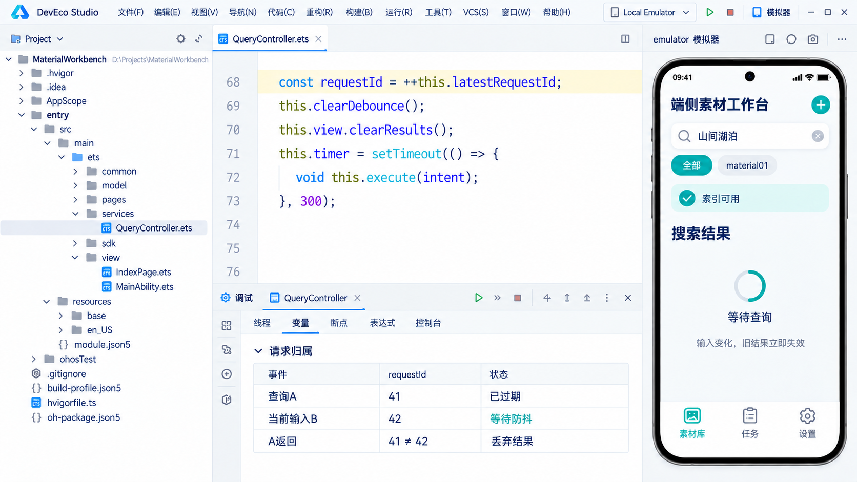 HarmonyOS 7.0 端侧素材工作台②：以查询评测闭环解决文搜图结果误判 #1024·向光而行·码向未来#-鸿蒙开发者社区-51CTO.COM