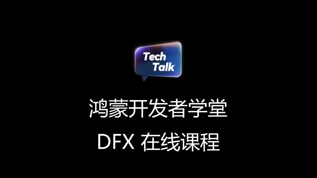 剖析libuv Native回调阻塞导致Freeze的分析逻辑-鸿蒙开发者社区-51CTO.COM