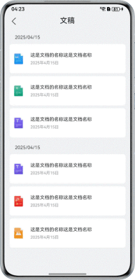 助力18大行业应用开发，鸿蒙场景化示例代码上新（20250627更新）-鸿蒙开发者社区