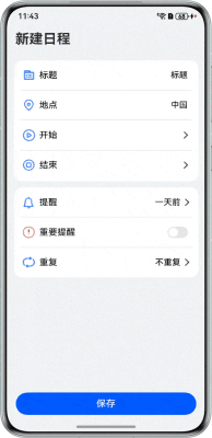 助力18大行业应用开发，鸿蒙场景化示例代码上新（20250627更新）-鸿蒙开发者社区