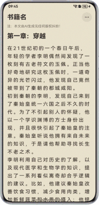 助力18大行业应用开发，鸿蒙场景化示例代码上新（20250627更新）-鸿蒙开发者社区