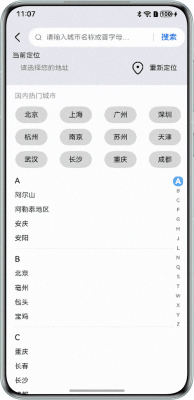 助力18大行业应用开发，鸿蒙场景化示例代码上新（20250627更新）-鸿蒙开发者社区