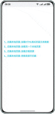 HarmonyOS NEXT场景化示例代码（第二期）#鸿蒙示例代码#-鸿蒙开发者社区
