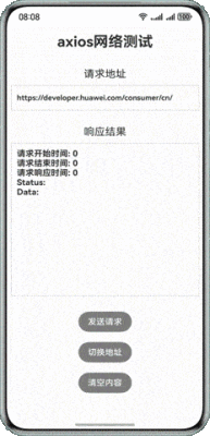 HarmonyOS NEXT场景化示例代码（第二期）#鸿蒙示例代码#-鸿蒙开发者社区