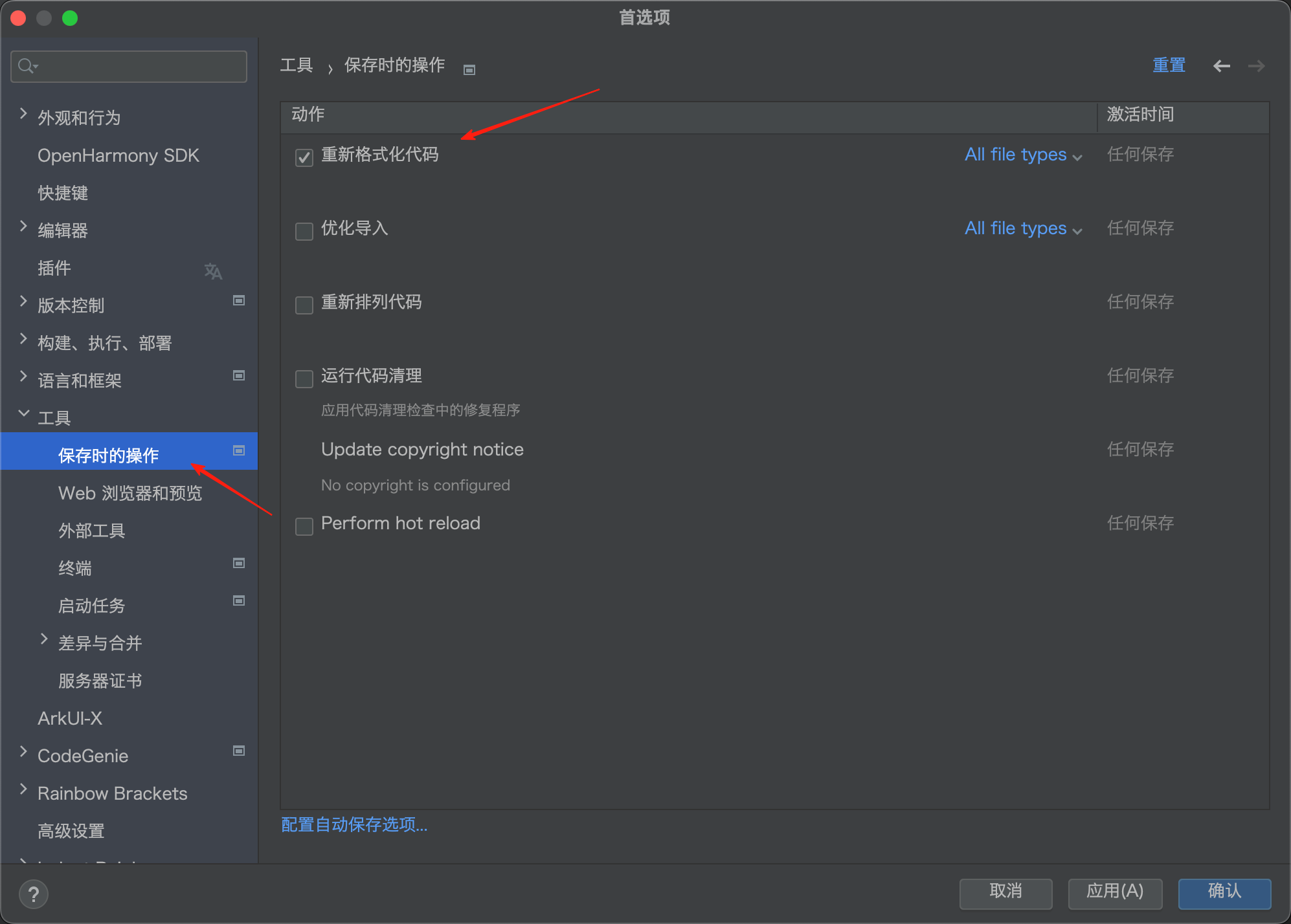 小白挑战一周上架元服务——工具篇02-鸿蒙开发者社区