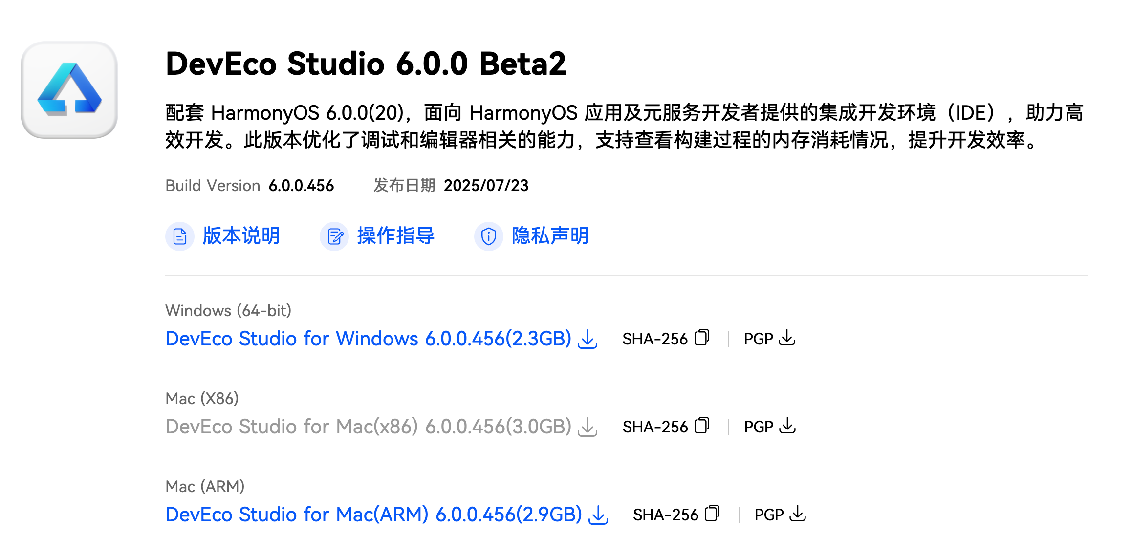 Mac chrome浏览器下载DevEco Studio 6.0.0 Beta2失败-鸿蒙开发者社区 Mac chrome浏览器下载DevEco Studio 6.0.0 Beta2失败-鸿蒙开发者社区