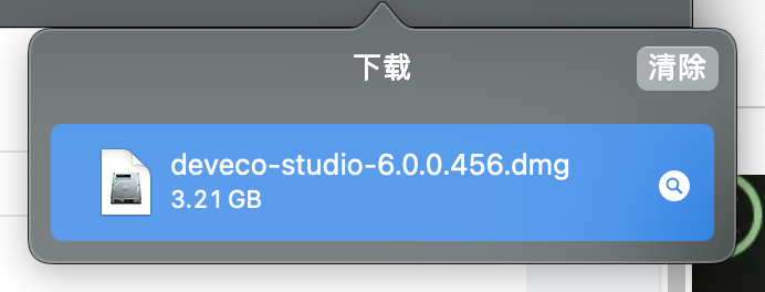 Mac chrome浏览器下载DevEco Studio 6.0.0 Beta2失败-鸿蒙开发者社区 Mac chrome浏览器下载DevEco Studio 6.0.0 Beta2失败-鸿蒙开发者社区