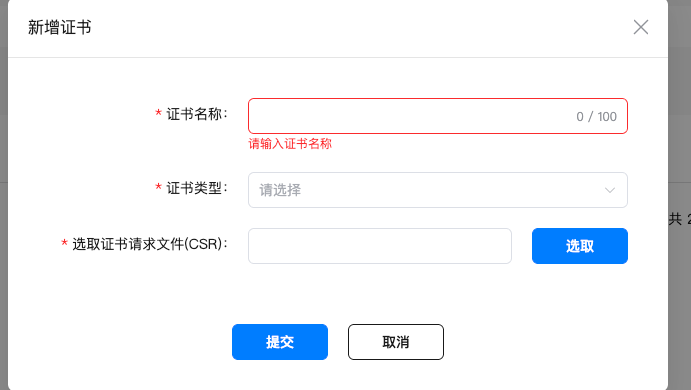 干货分享：鸿蒙应用上架详细教程-鸿蒙开发者社区
