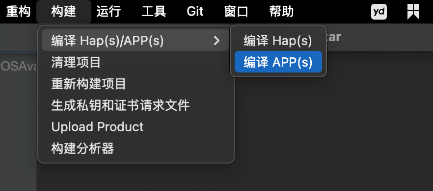 干货分享：鸿蒙应用上架详细教程-鸿蒙开发者社区