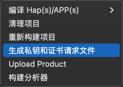 干货分享：鸿蒙应用上架详细教程-鸿蒙开发者社区