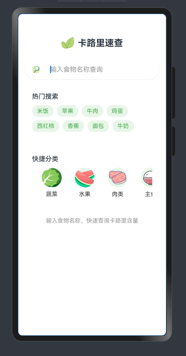 干货分享：Harmonyos Next组件式开发中的高效传参技巧-鸿蒙开发者社区