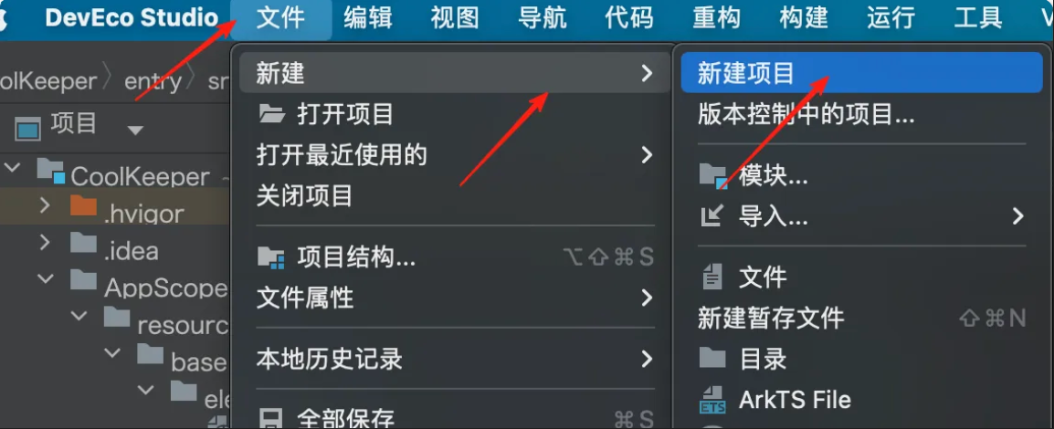 小白挑战一周上架元服务——创建元服务05-鸿蒙开发者社区