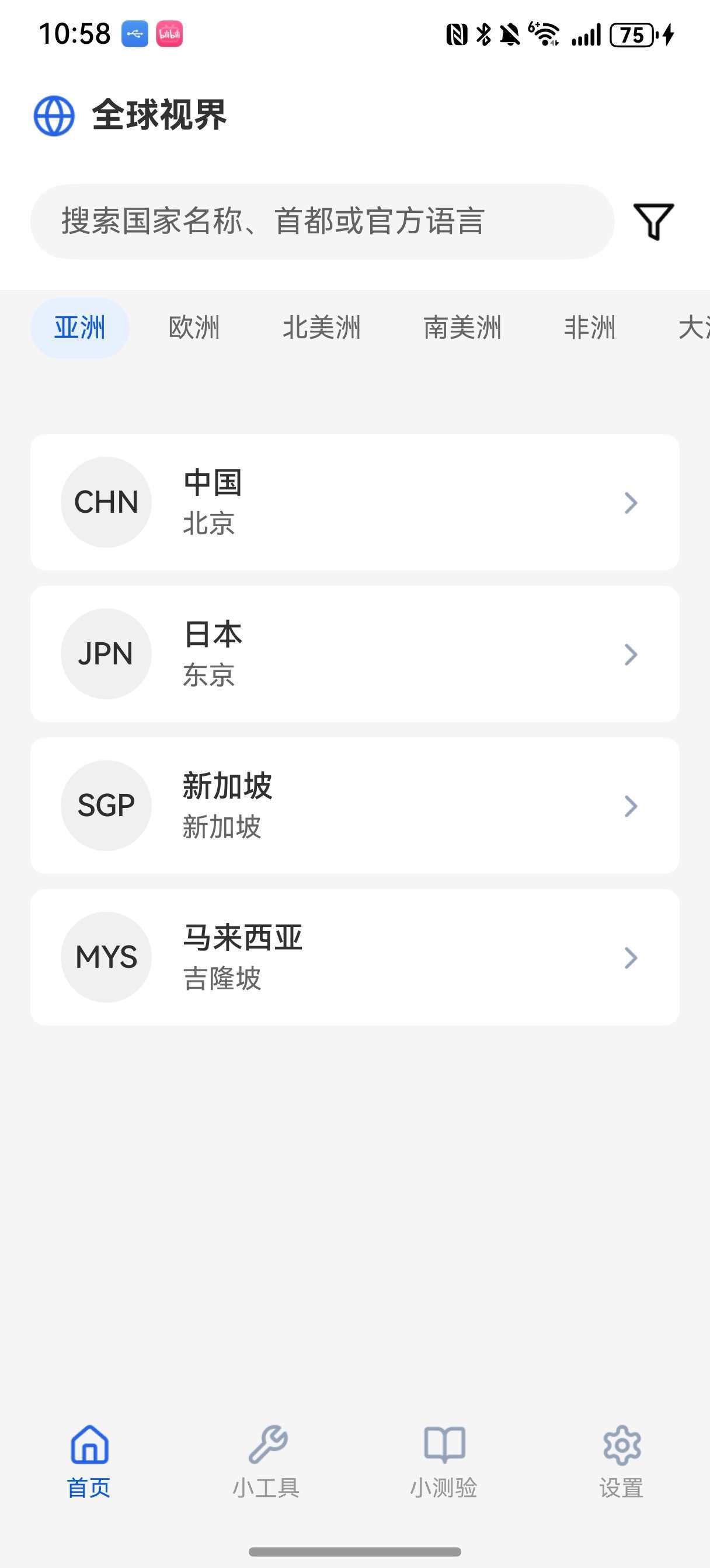 寻找AI——高保真还原设计图生成App页面-鸿蒙开发者社区