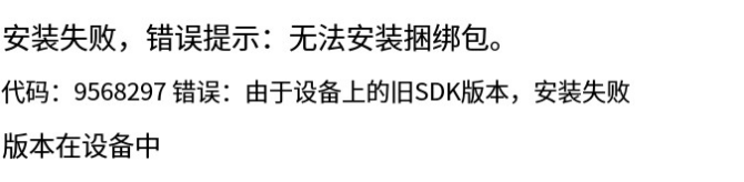 鸿蒙审核返回安装失败，可以尝试云调试-鸿蒙开发者社区