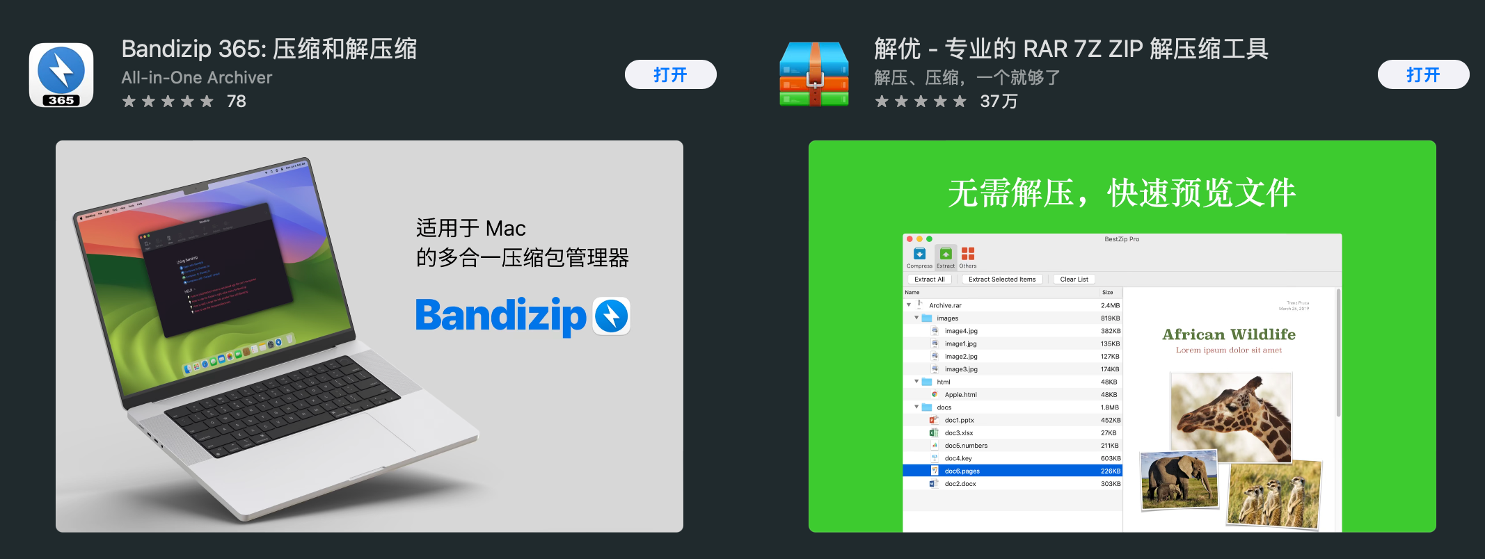 鸿蒙创新赛活动——Mac提交压缩失败后续-鸿蒙开发者社区