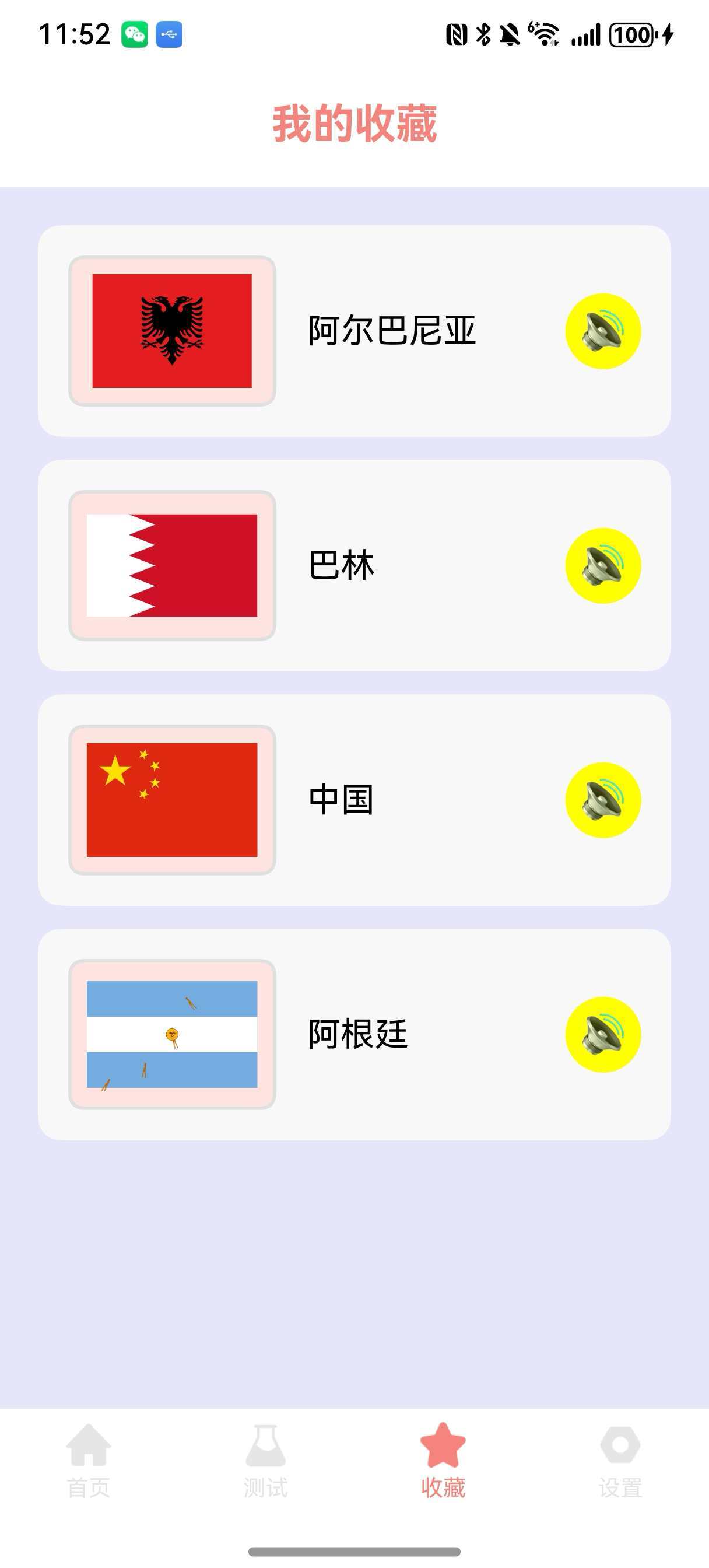 开发中使用——鸿蒙本地存储之收藏功能-鸿蒙开发者社区