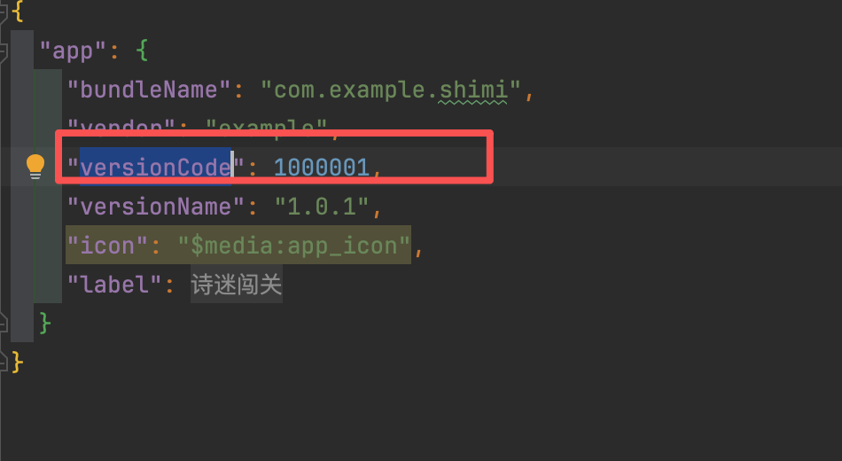 审核问题——一个关于版本号的乌龙事件-鸿蒙开发者社区