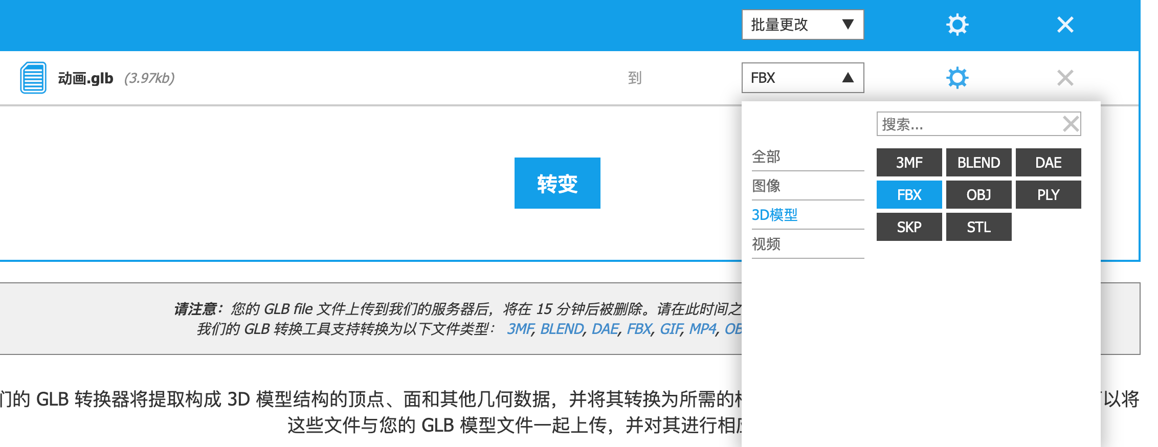 寻找AI——初识3D建模AI-鸿蒙开发者社区