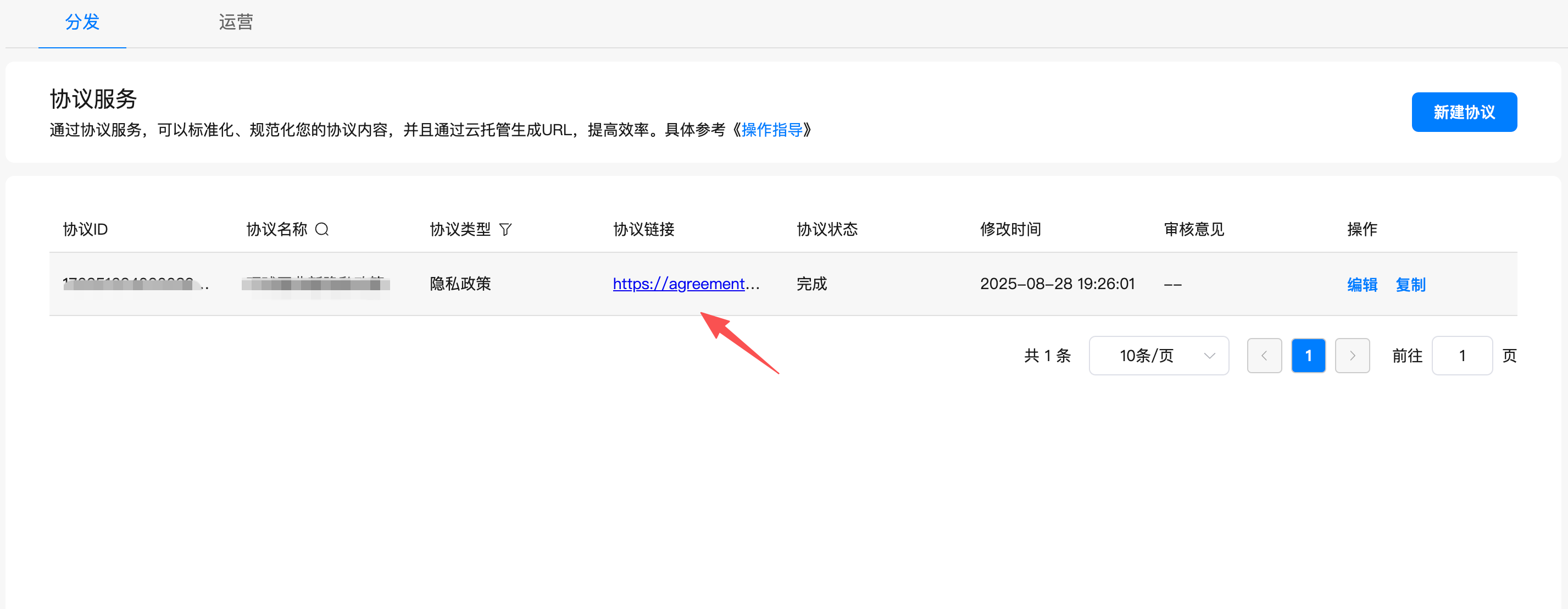 审核问题——托管式首次进入APP展示隐私政策弹窗-鸿蒙开发者社区