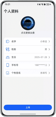 助力18大行业应用开发，鸿蒙场景化示例代码上新（20250902更新）-鸿蒙开发者社区
