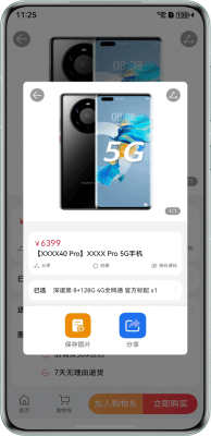 助力18大行业应用开发，鸿蒙场景化示例代码上新（20250902更新）-鸿蒙开发者社区