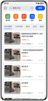 助力18大行业应用开发，鸿蒙场景化示例代码上新（20250902更新）-鸿蒙开发者社区