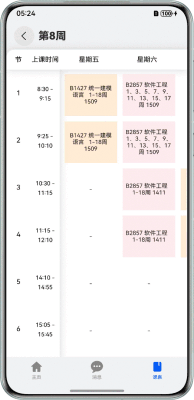 助力18大行业应用开发，鸿蒙场景化示例代码上新（20250902更新）-鸿蒙开发者社区