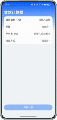 助力18大行业应用开发，鸿蒙场景化示例代码上新（20250902更新）-鸿蒙开发者社区