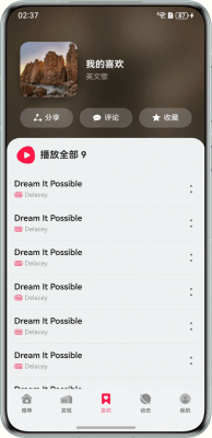 助力18大行业应用开发，鸿蒙场景化示例代码上新（20250902更新）-鸿蒙开发者社区