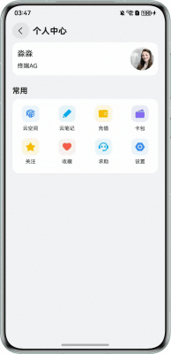 助力18大行业应用开发，鸿蒙场景化示例代码上新（20250902更新）-鸿蒙开发者社区