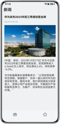 助力18大行业应用开发，鸿蒙场景化示例代码上新（20250902更新）-鸿蒙开发者社区