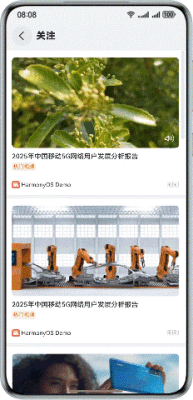 助力18大行业应用开发，鸿蒙场景化示例代码上新（20250902更新）-鸿蒙开发者社区