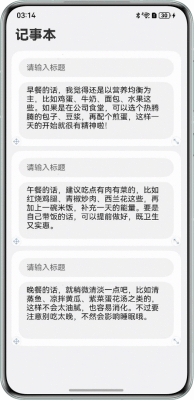 助力18大行业应用开发，鸿蒙场景化示例代码上新（20250902更新）-鸿蒙开发者社区