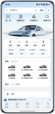 助力18大行业应用开发，鸿蒙场景化示例代码上新（20250902更新）-鸿蒙开发者社区