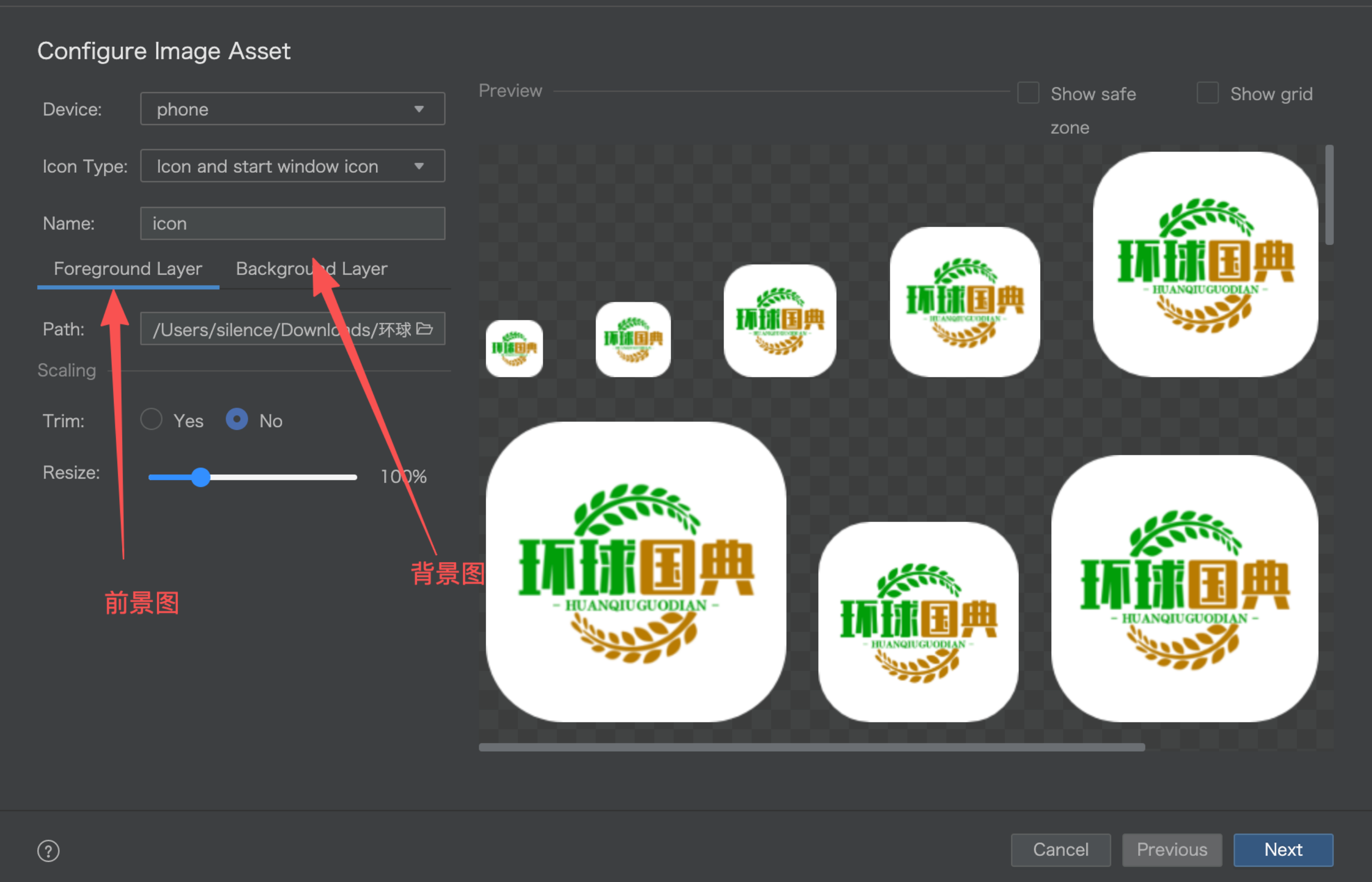 鸿蒙审核问题——应用未配置图标的前景图和后景图-鸿蒙开发者社区