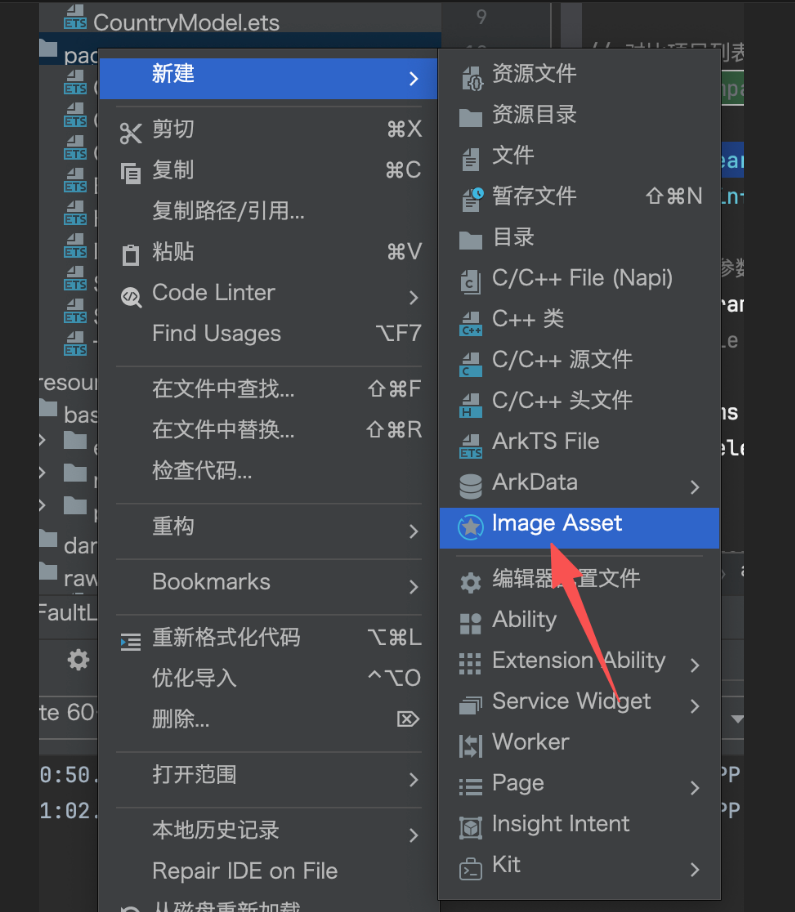 鸿蒙审核问题——应用未配置图标的前景图和后景图-鸿蒙开发者社区