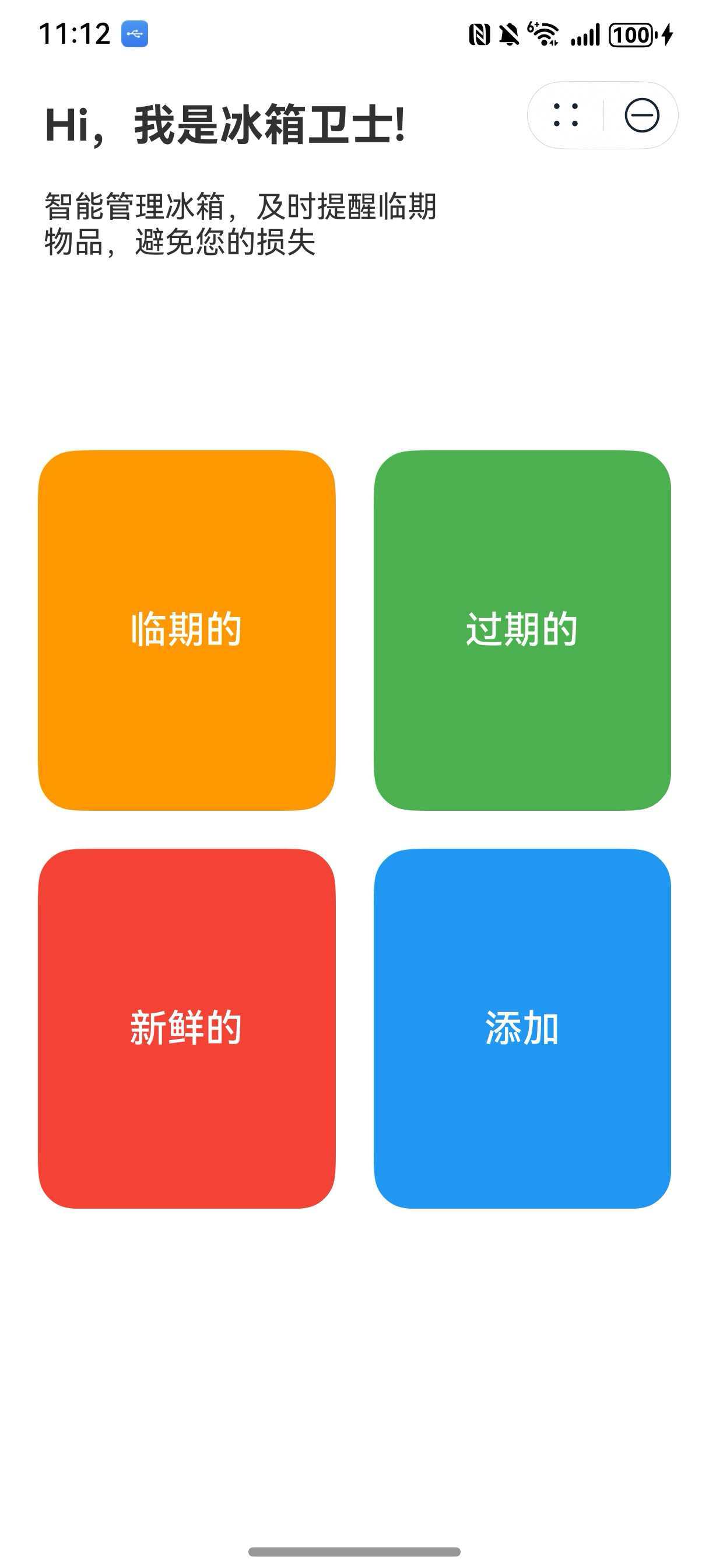 小白挑战一周上架元服务——元服务开发06-鸿蒙开发者社区