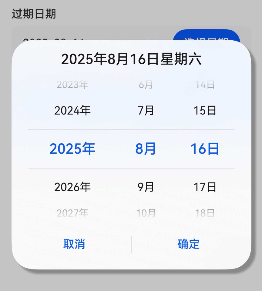 小白挑战一周上架元服务——元服务开发06-鸿蒙开发者社区